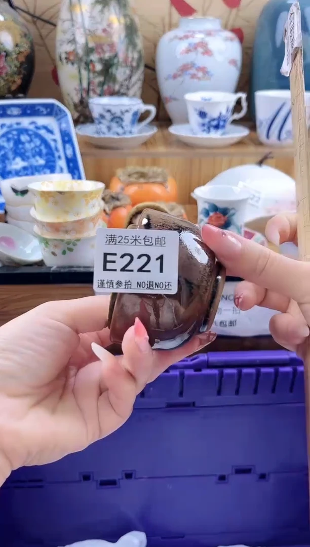 饭****堆==============e221