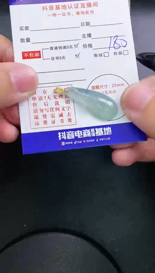 【闪购商品】翡翠颈饰18K金镶嵌天然翡翠A货赠皮绳