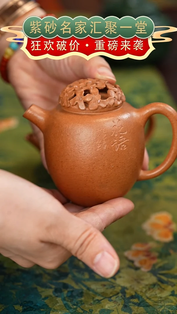 茶壶紫砂宜兴紫砂