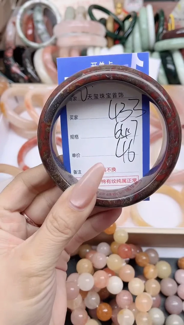 未镶嵌手镯石英质玉433