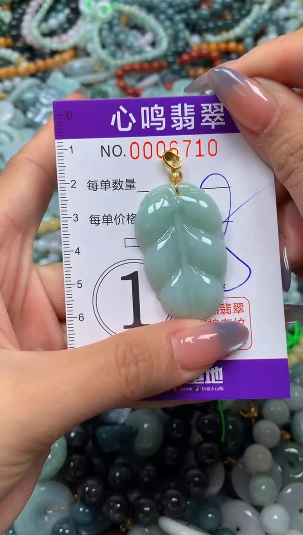 颈饰未镶嵌翡翠闪购006710