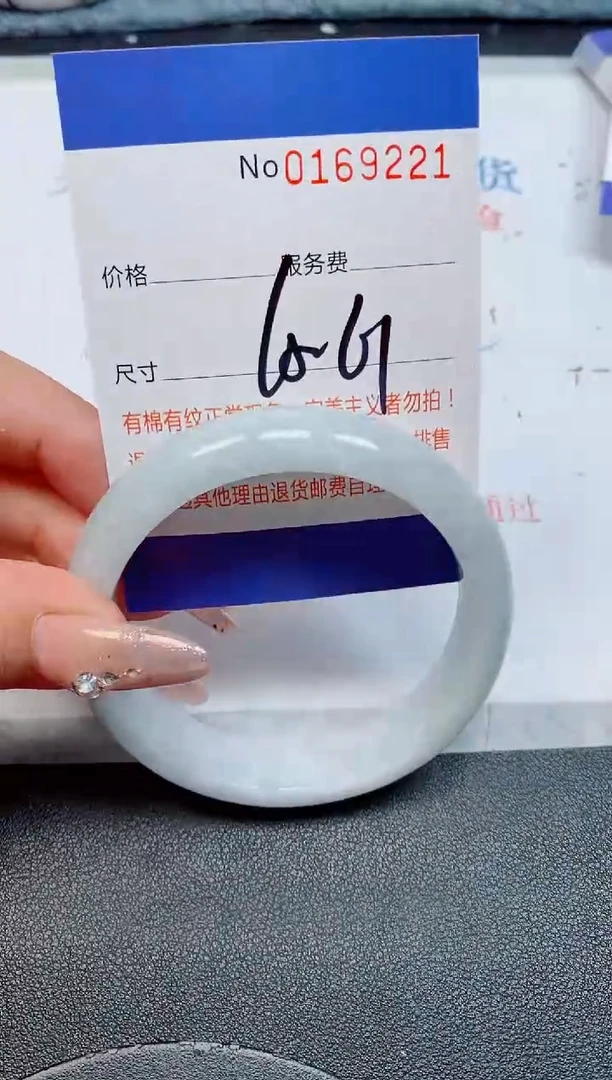 未镶嵌手镯翡翠欣*天然缅甸翡翠169221