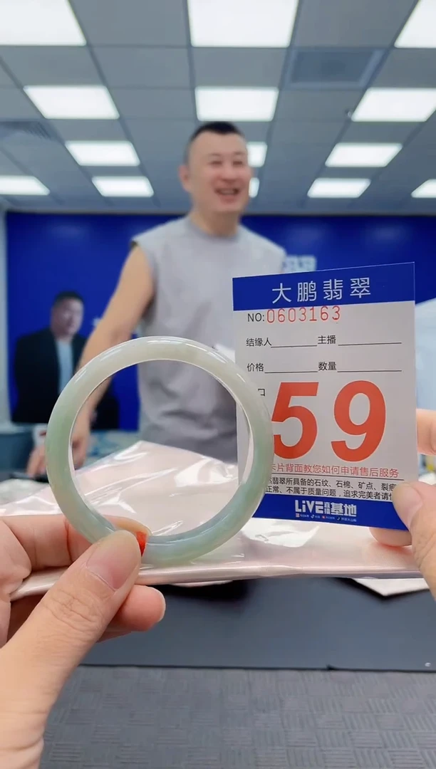 未镶嵌手镯翡翠AAAAAAAAAA