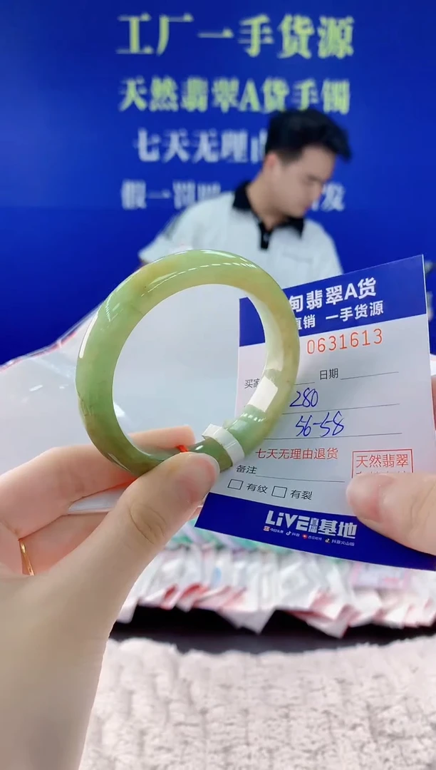 翡翠手镯未镶嵌13天然翡翠A货