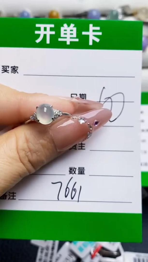 银S925镶嵌戒指翡翠7661