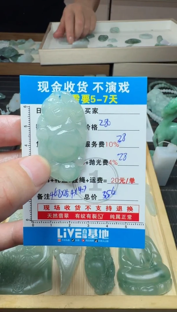 未镶嵌定制翡翠0936943260