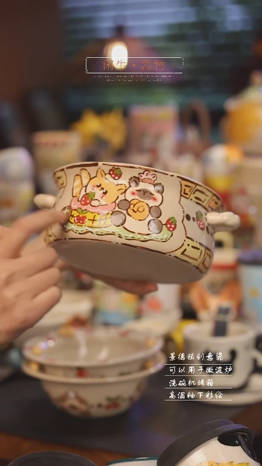 【闪购商品】景德镇可爱设计师款陶瓷