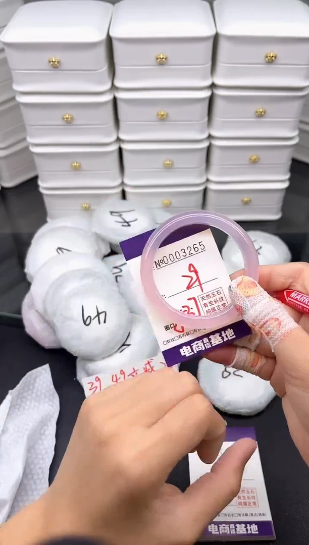玛瑙/玉髓手镯未镶嵌3265