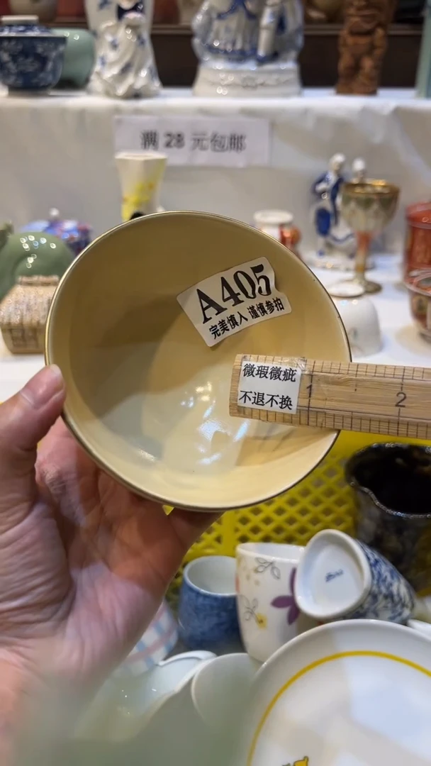 紫砂瓷片AAAAAAA银*满二十八包邮405