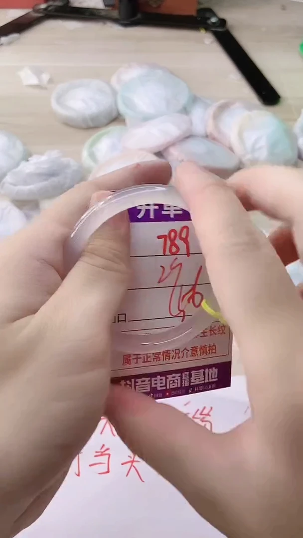 玛瑙/玉髓手镯未镶嵌789