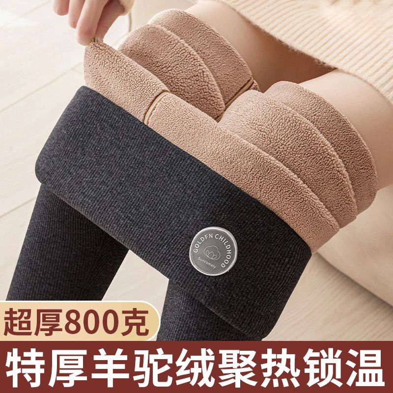 特厚800克羊羔绒百搭女冬季加绒加厚打底裤东北高腰一体保暖