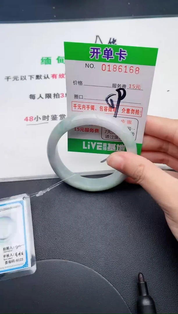 翡翠手镯未镶嵌68天然翡翠A货