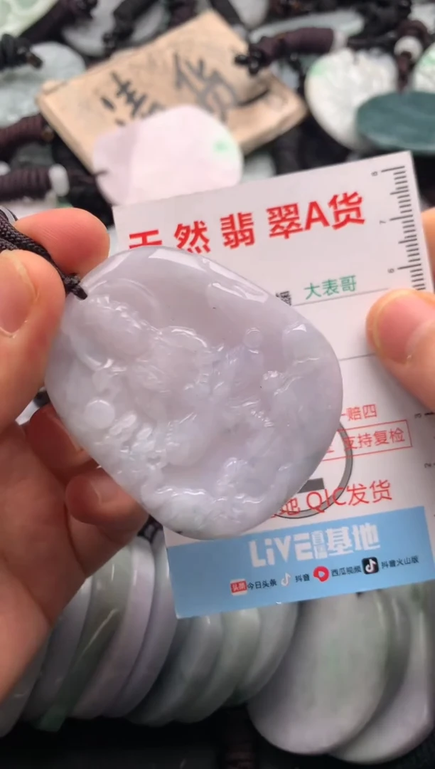 【闪购商品】翡翠吊坠(不含链)未镶嵌1