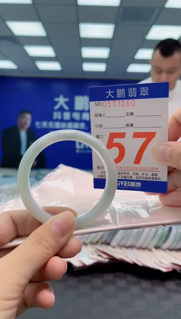 翡翠手镯未镶嵌AAAAAAAA