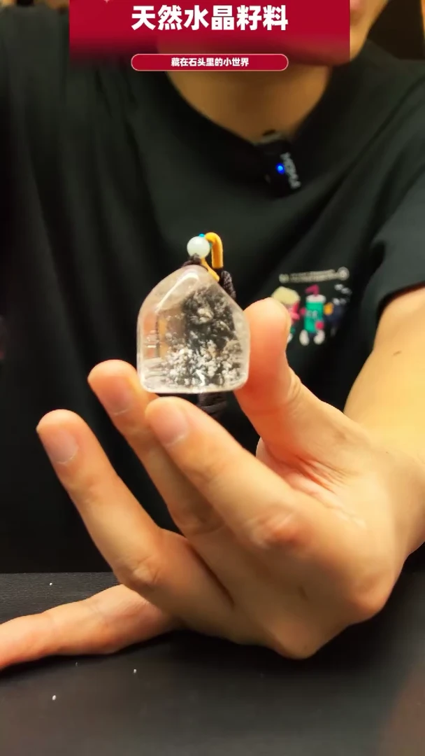 未镶嵌珠宝半成品水晶1490