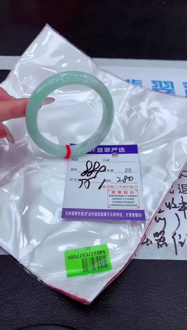 【闪购商品】翡翠手镯未镶嵌11111111111`