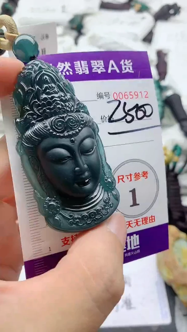 翡翠未镶嵌颈饰555555555555