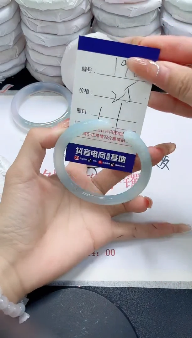 未镶嵌手镯玛瑙/玉髓196