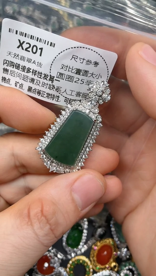 颈饰未镶嵌翡翠X201吊坠