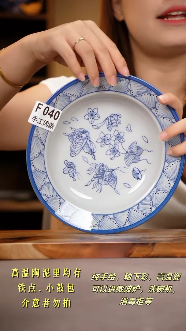 其他F040陶然集器瓷器