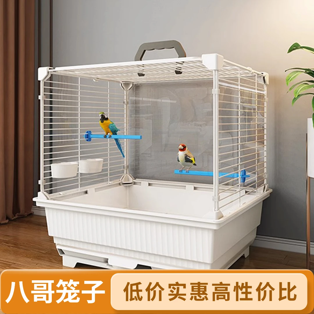 八哥虎皮玄凤别墅豪华专用画眉新型家用杜丹防溅鹦鹉鸟笼子大号小