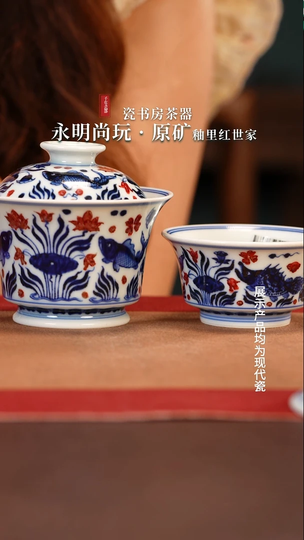 杯子渔**读永明尚玩手工手绘