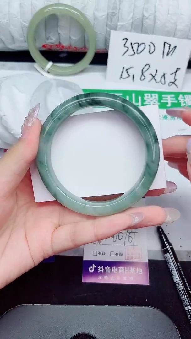 未镶嵌手镯石英质玉152-60/61