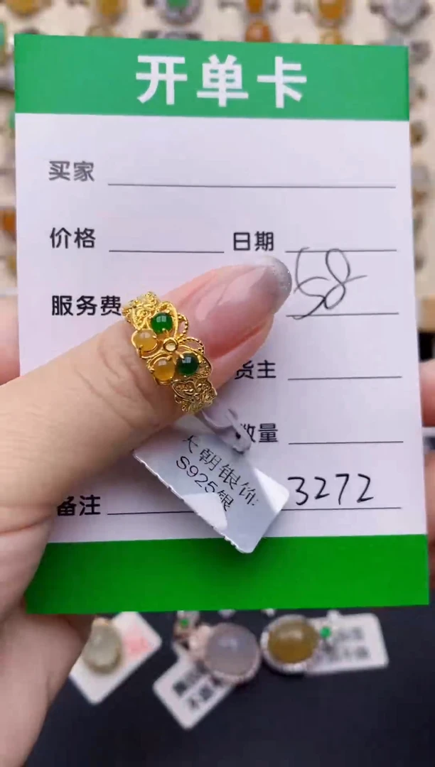 银S925镶嵌戒指翡翠3272