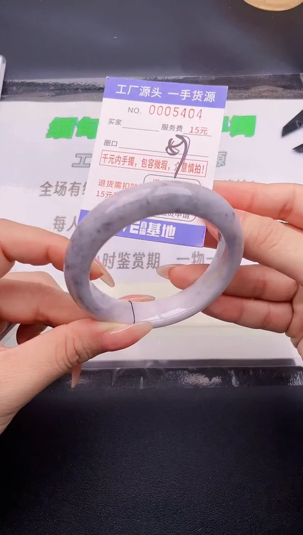 翡翠手镯未镶嵌按图片拍下发货
