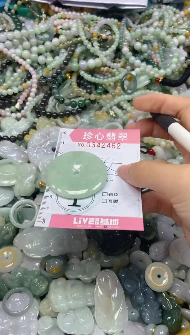 颈饰未镶嵌翡翠闪购0342462