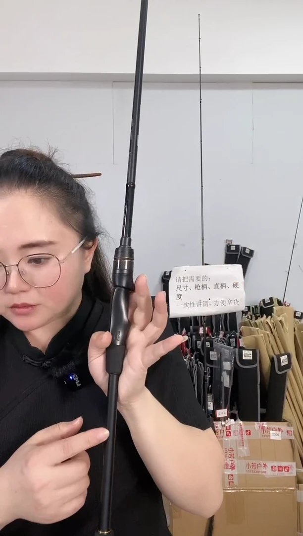 碳素5280二手阿布PMAX SX 2.29  ML直柄富士