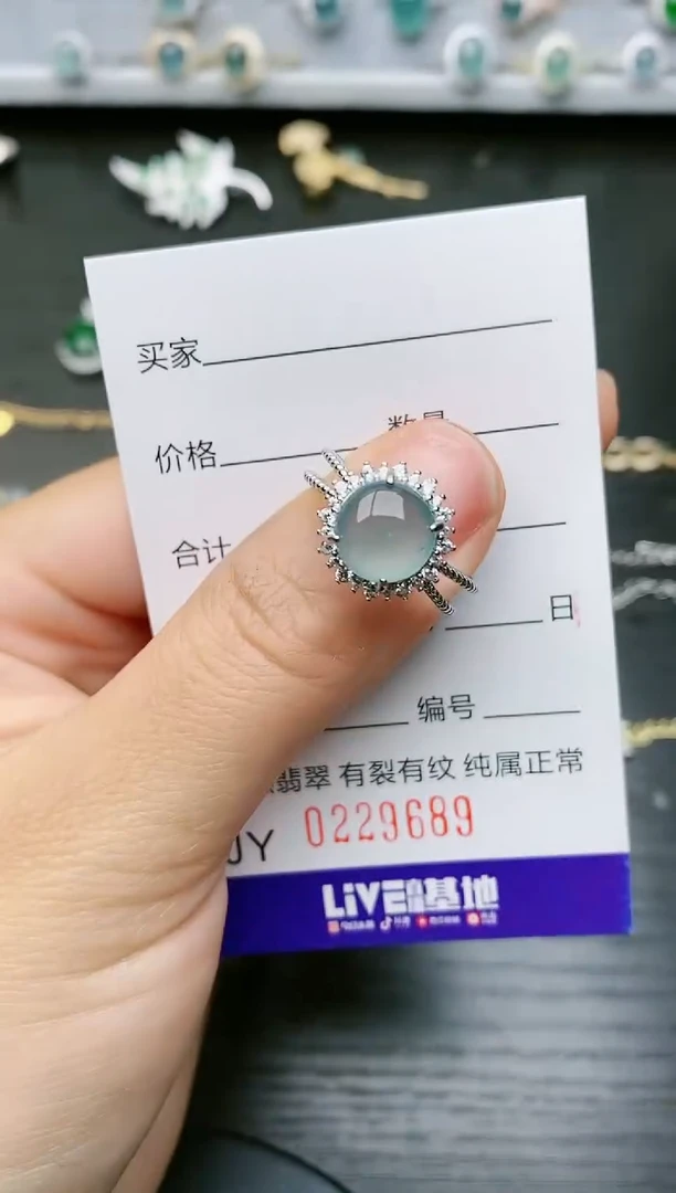【闪购商品】翡翠戒指银S925镶嵌9689
