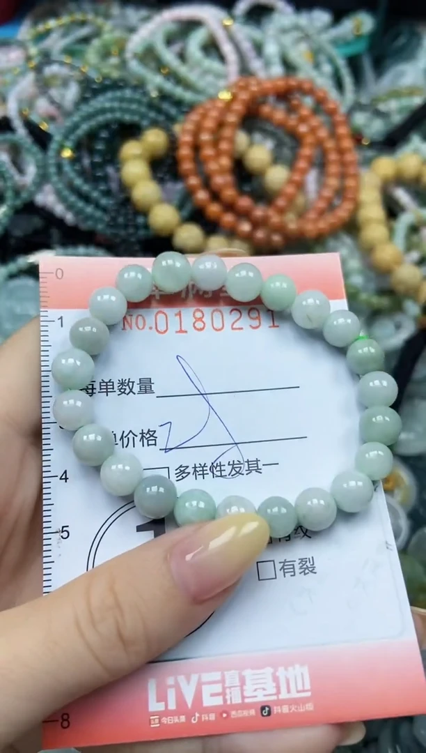 颈饰未镶嵌翡翠闪购0180291