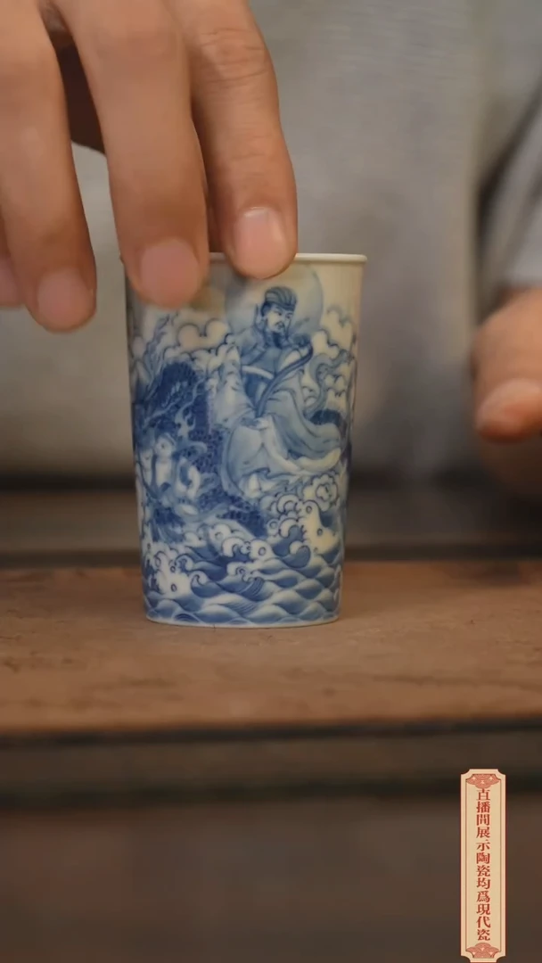 瓷片柴窑青花破价福利