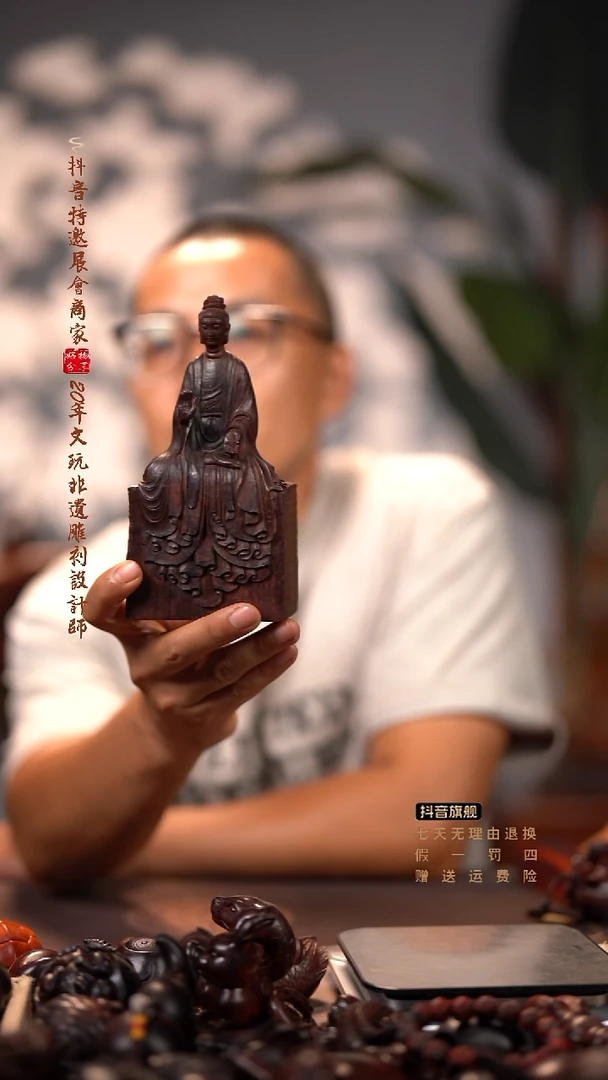 檀香紫檀（小叶紫檀）北魏佛摆件