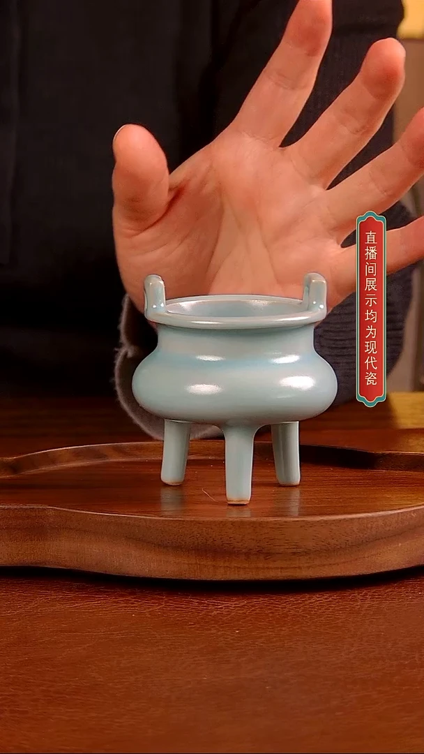瓷片三足  香炉