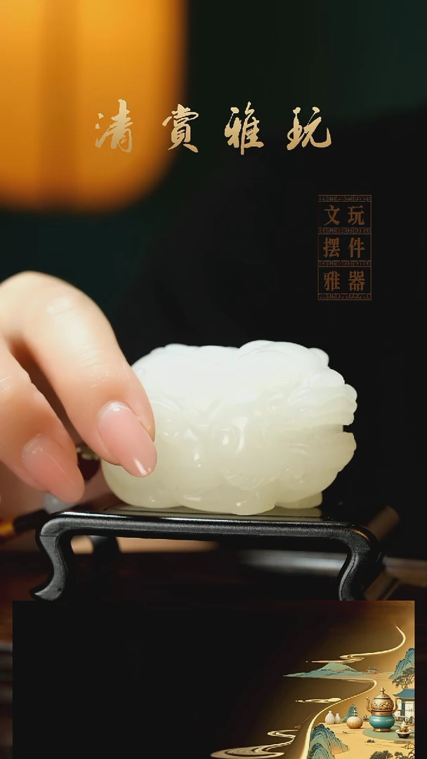 玉《纳福貔貅》手把件摆件