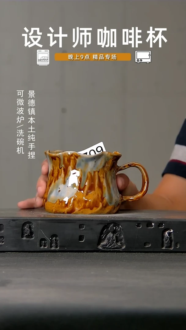 709食品级设计师手作