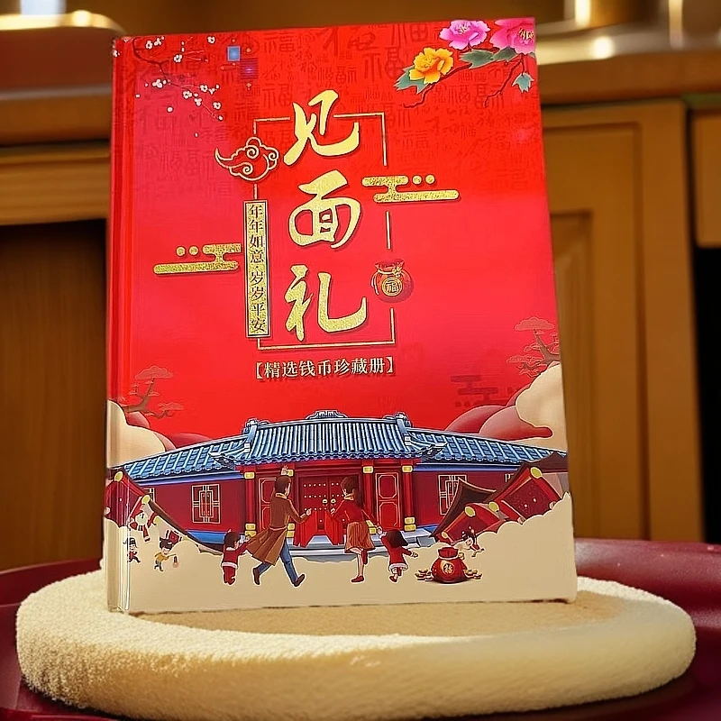 【年味有余】年年如意见面礼礼盒