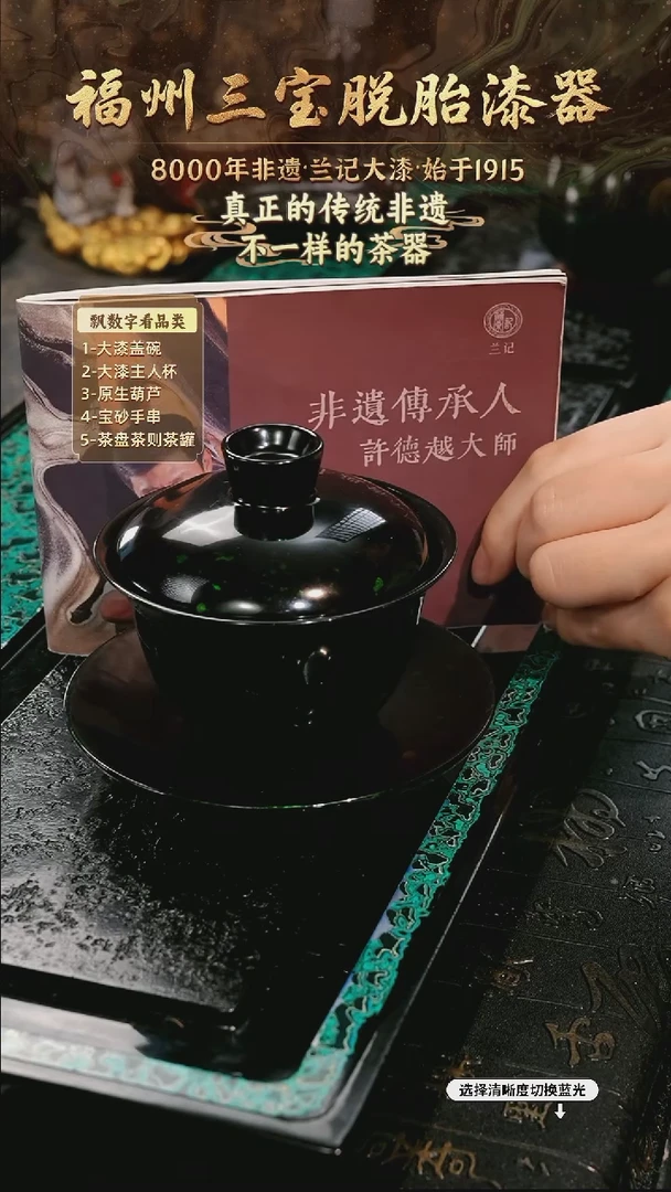 兰记手工漆器-一物一拍 以商品图片为主
