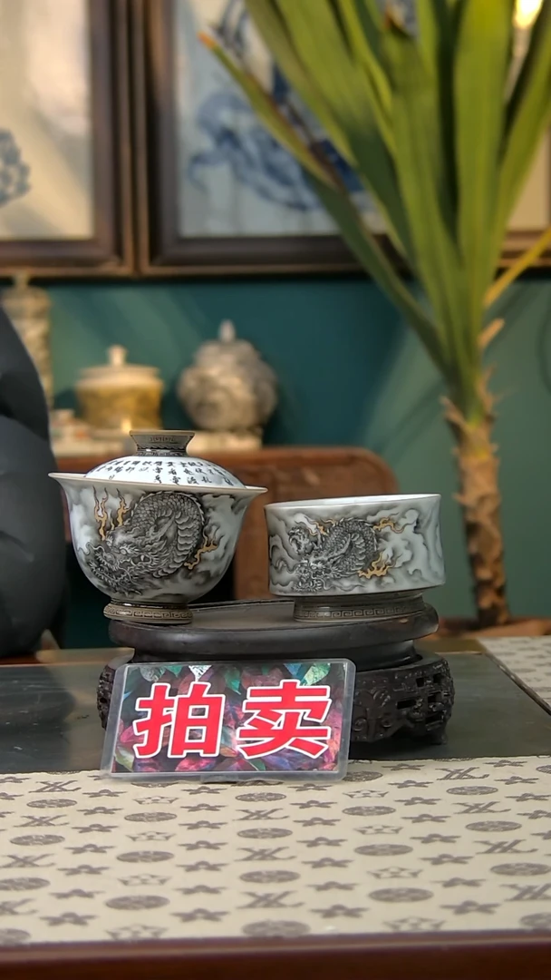 【闪购商品】墨龙金银错盖碗墨龙