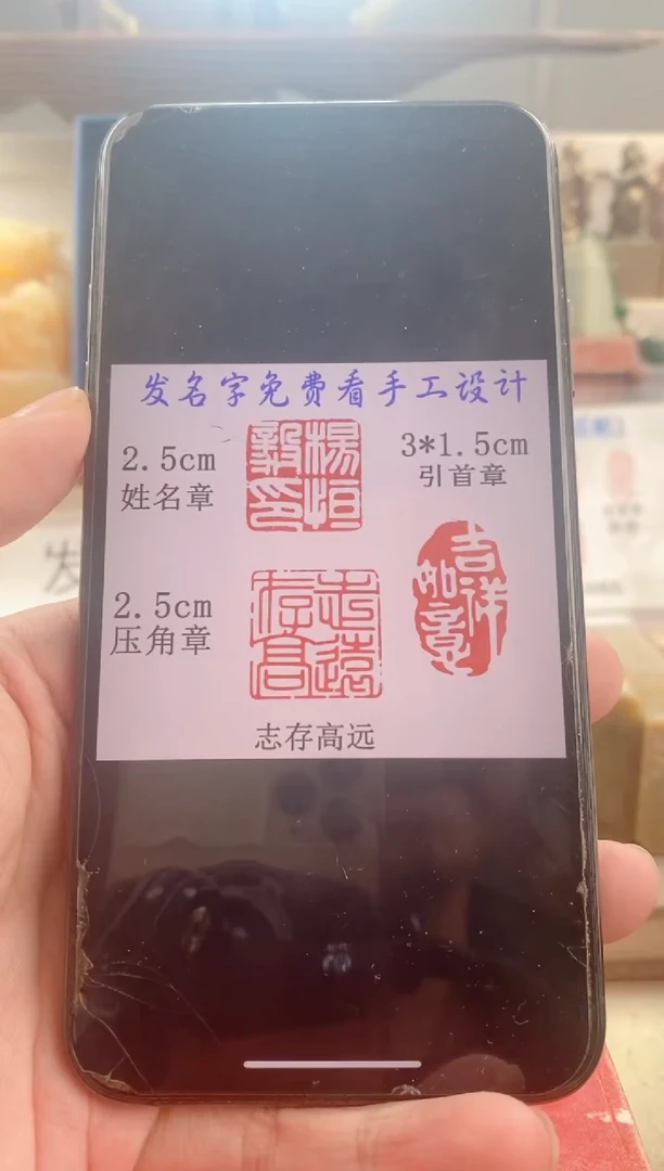 巴林石印石老*人神木套装带套盒印尼