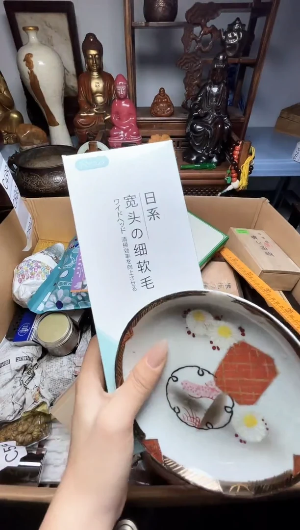 瓷片瓷器瓷器瓷器瓷器瓷器