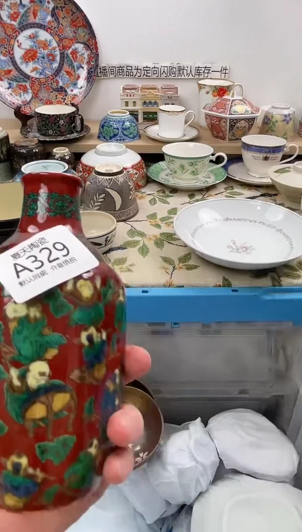 琉璃手工艺品A329闪购库存默认1件默认微瑕慎拍
