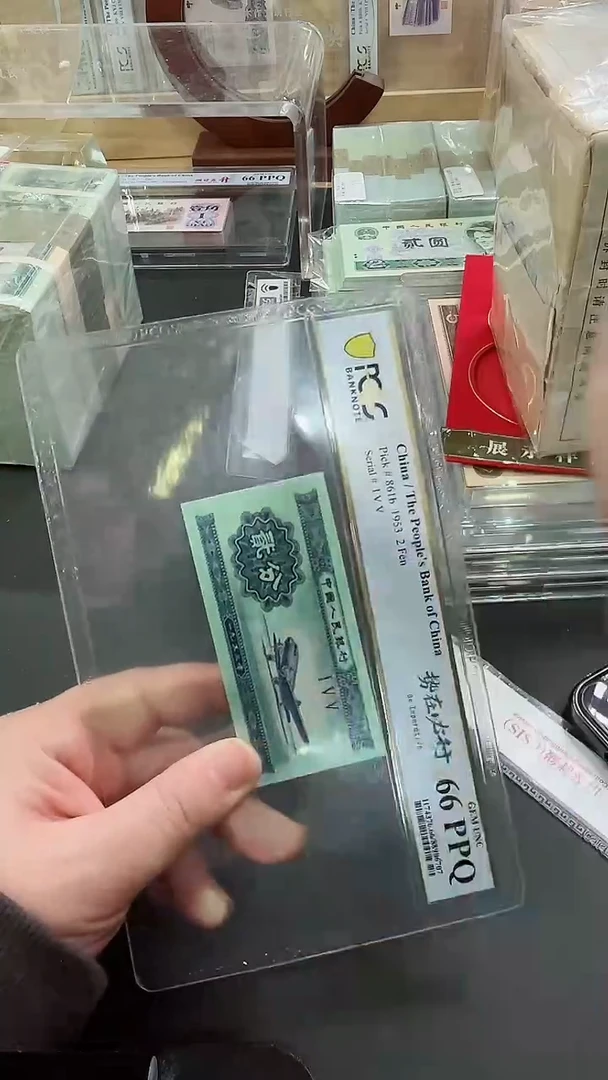 【闪购商品】PCGS评级-势在必行单张67分