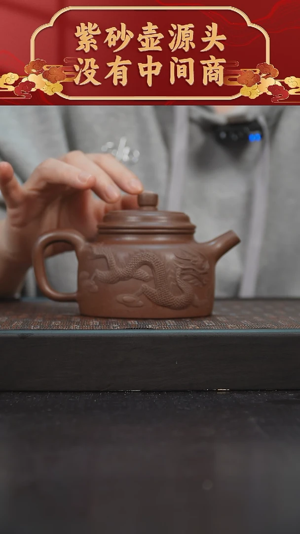 【闪购商品】紫砂茶碗国工紫泥龙德钟240cc