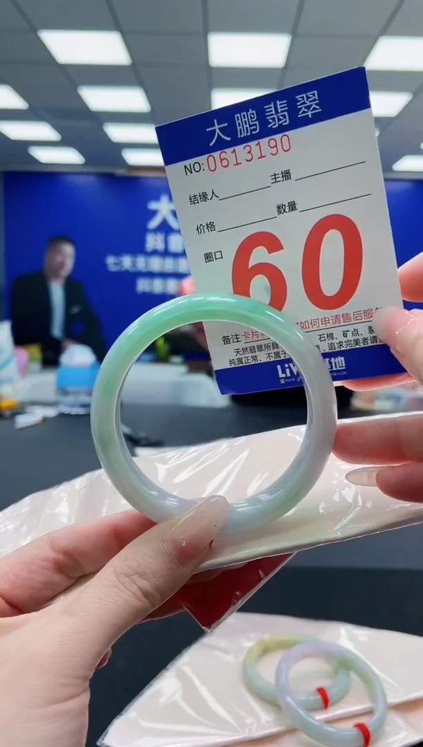 未镶嵌手镯翡翠AAAAAAAAAAAAAAAAAA