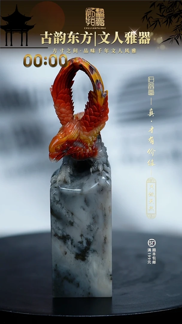 寿山石印石用****500