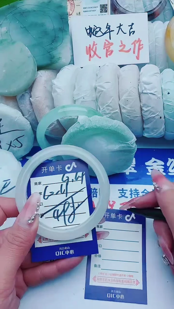 【闪购商品】石英质玉手镯未镶嵌G164+60-61