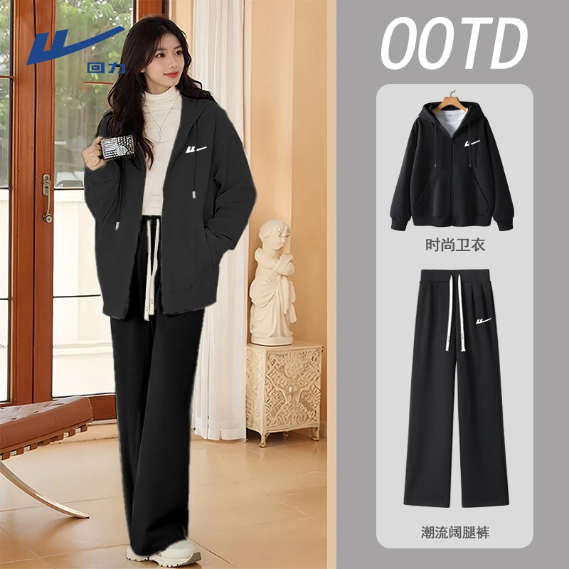 回力休闲套装女2025春秋新款宽松连帽拉链开衫阔腿裤运动两件套L